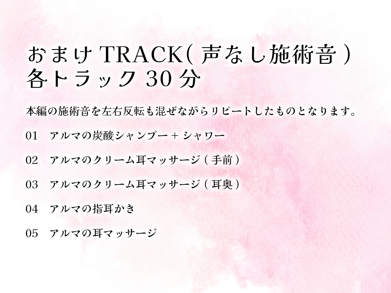 クール?あまあま系の妻アルマに愛される_3