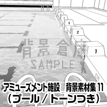【トーンつき背景】アミューズメント施設_背景素材集11(プール)
