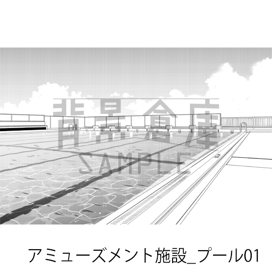【トーンつき背景】アミューズメント施設_背景素材集11(プール)