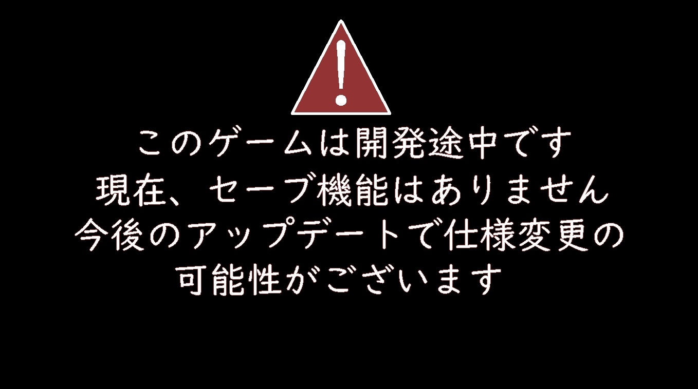 クロハ決闘伝【アーリーアクセス版】 画像2
