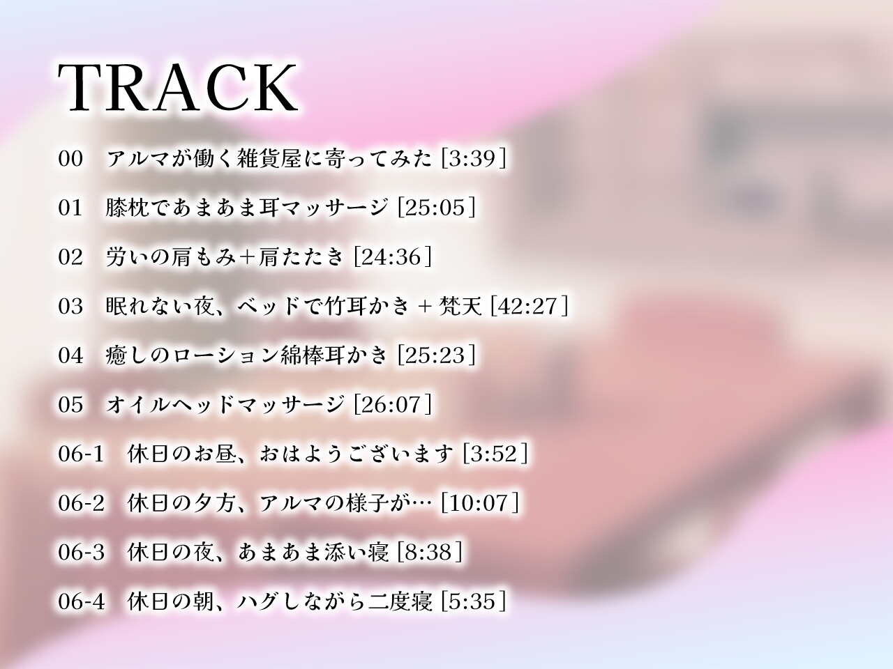 【2作品セット】クールあまあま系の妻アルマに癒される&愛される 画像2