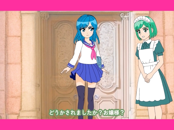 魔法少女ぷるぴゅあ#03 画像1