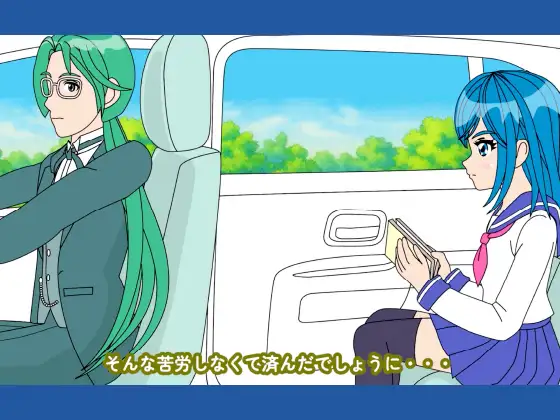 魔法少女ぷるぴゅあ#03 サンプル画像 2