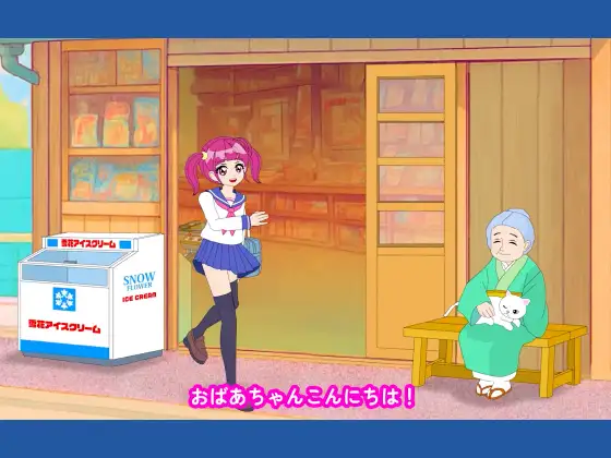 魔法少女ぷるぴゅあ#03 サンプル画像 4