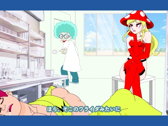 魔法少女ぷるぴゅあ#03 画像6