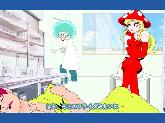 魔法少女ぷるぴゅあ#03 サンプル画像 6