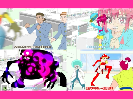 魔法少女ぷるぴゅあ#03 画像9