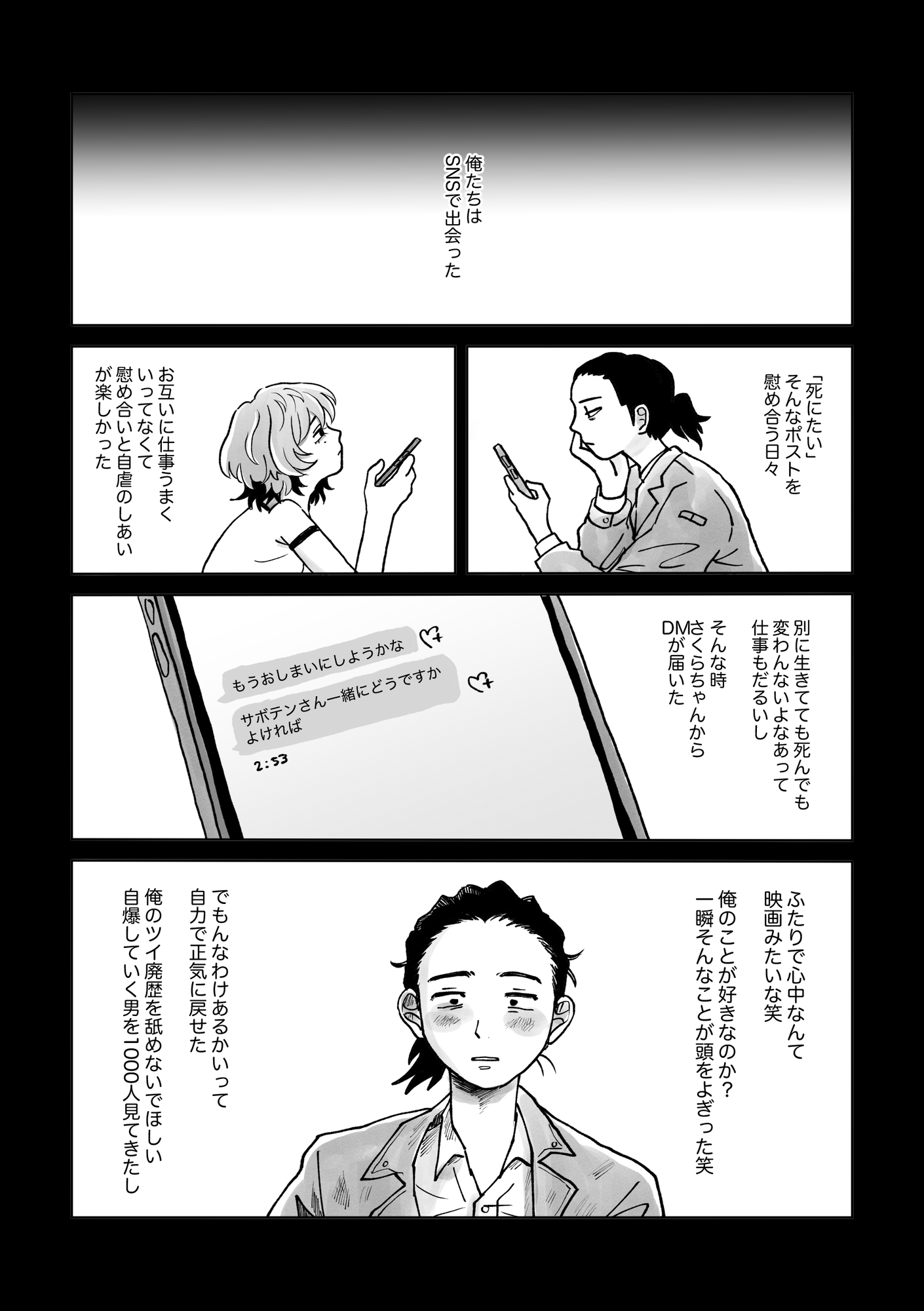 はぴねす 画像3