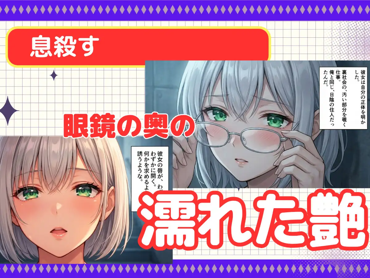 ベッドの下のおっぱい美女は『別れさせ屋』!? 俺の匂いに発情中!? サンプル画像 3