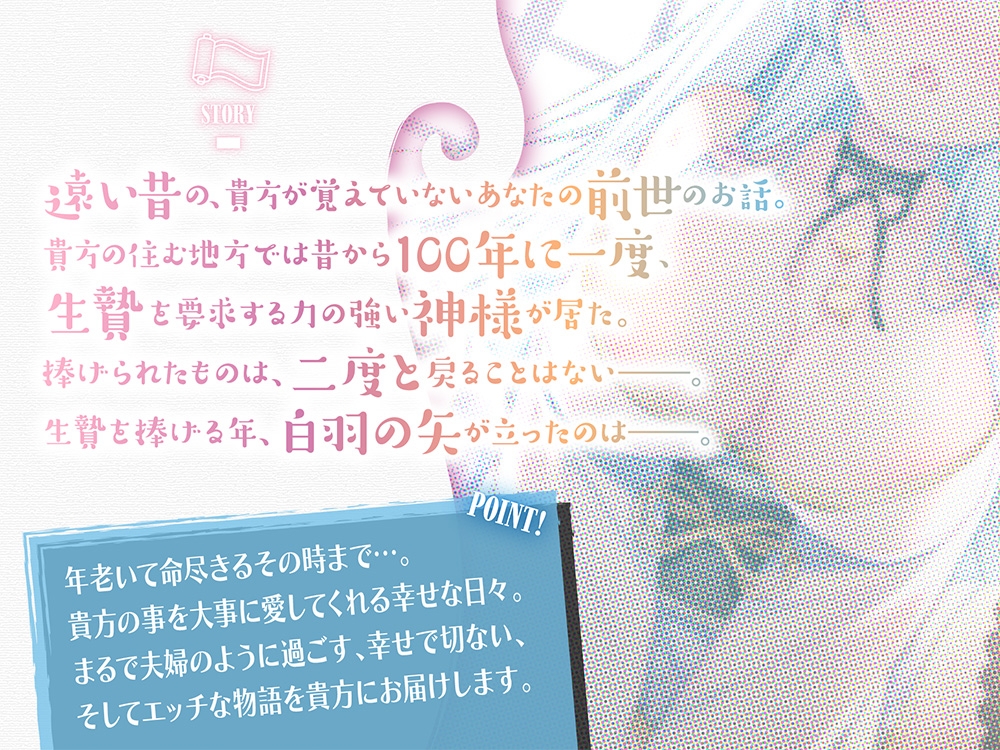 時の果てにて君を待つ、また君に逢えるまで。_1