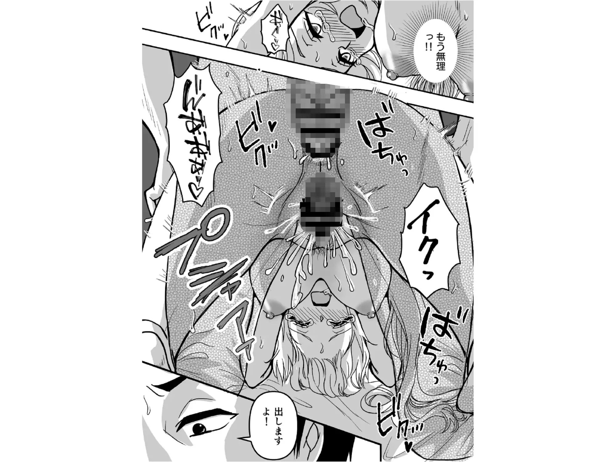 凛として堕つ サンプル画像 7