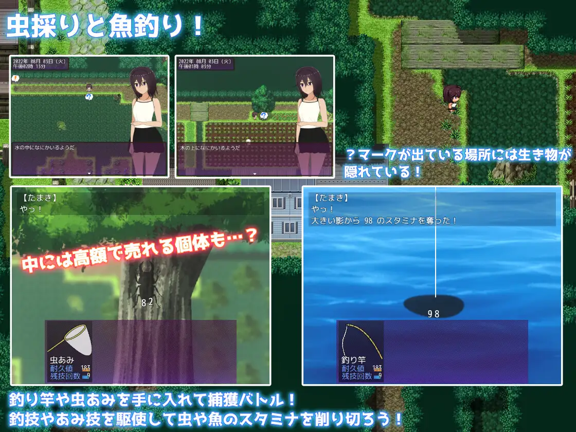 夏休み田舎生活～年下いとこと農場暮らしパック～ [てるかラボ] | DLsite 同人 - R18