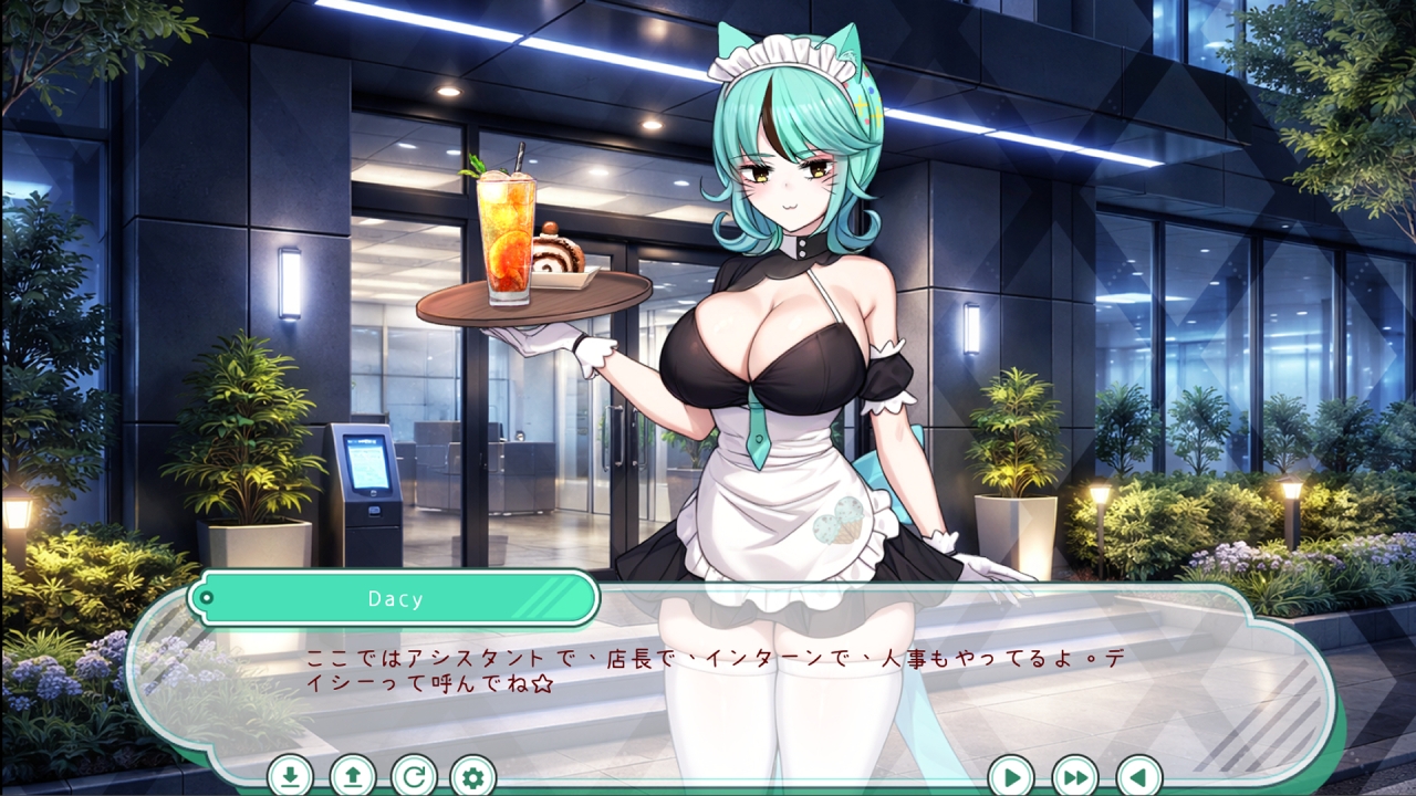 人外美少女の体液ドリンクショップ -Android 画像3