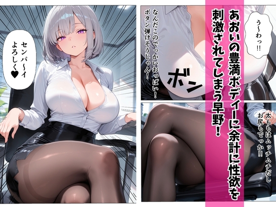 デリヘル呼んだら後輩ダウナーギャルが来た ～本能剥き出し中出しセックス～_3