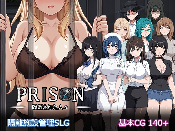Prison -隔離された人々- v.101