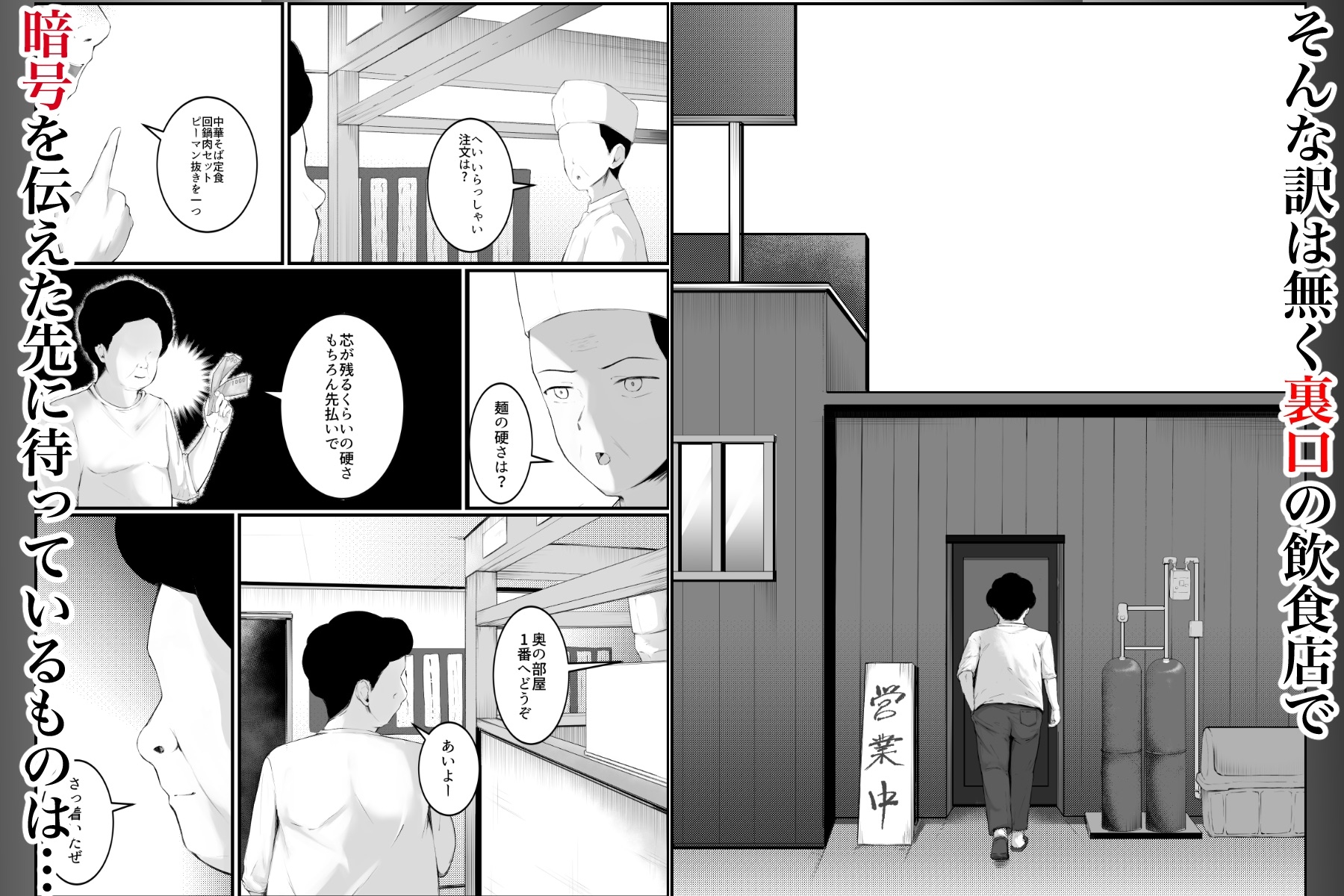 男子禁制のおもちゃ屋さん～ひとりH中の女の子は覗き部屋の存在を知らない～ 画像2
