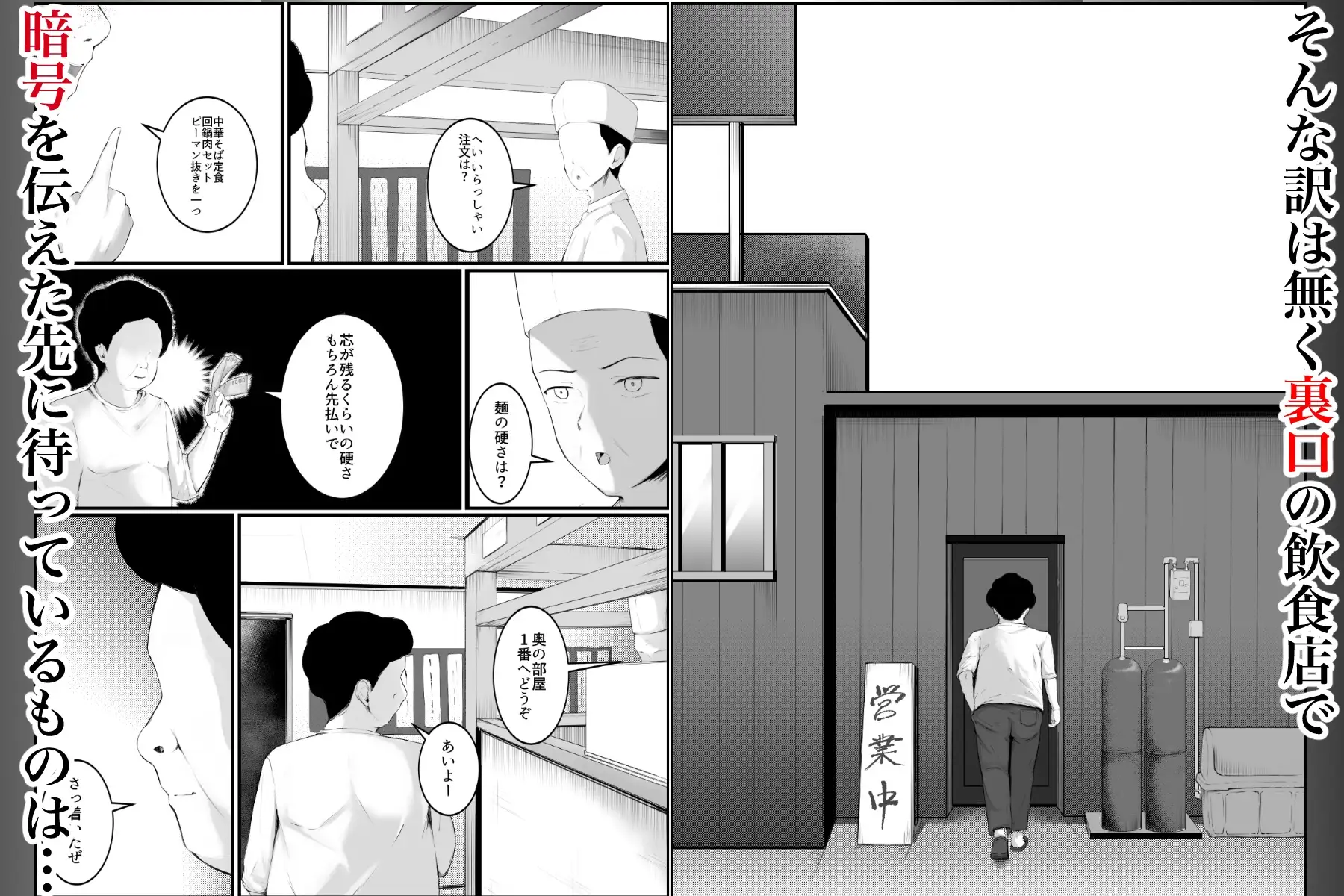 男子禁制のおもちゃ屋さん～ひとりH中の女の子は覗き部屋の存在を知らない～ サンプル画像 2