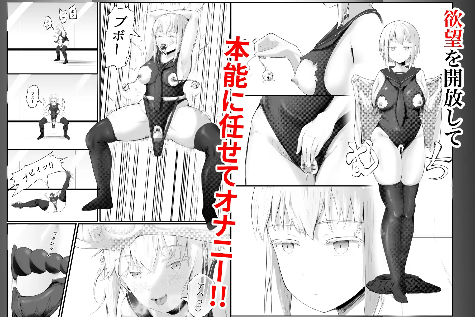男子禁制のおもちゃ屋さん～ひとりH中の女の子は覗き部屋の存在を知らない～ サンプル画像 6