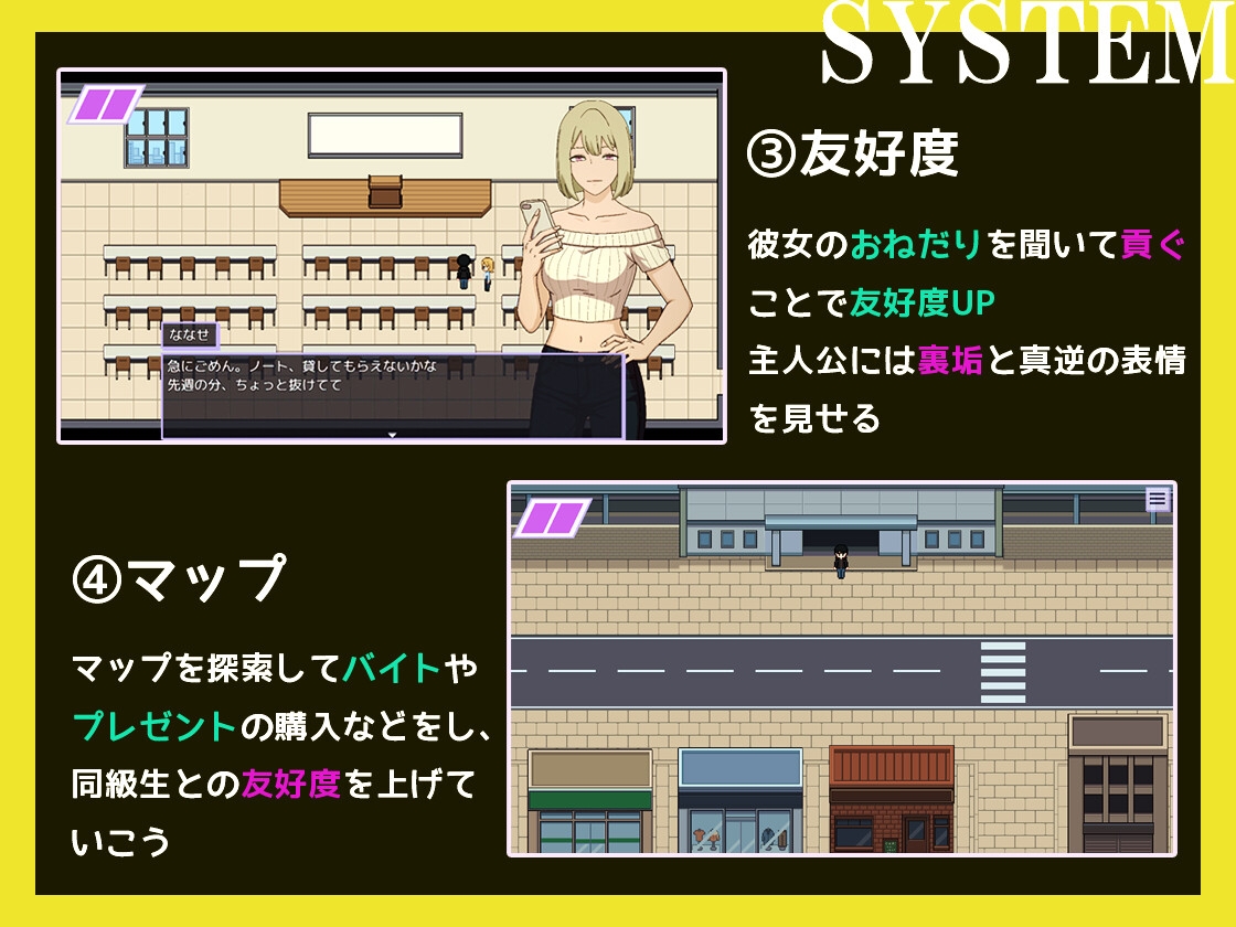 貢がせギャルに騙されて、寝取られマゾ化した話～本命デカちんぽでアヘ顔絶頂する彼女を見ながら惨めサイズ比較で敗北オナニー～_4