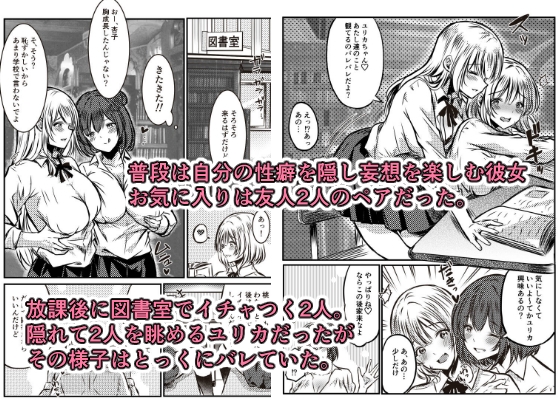 百合の間にはさまって 画像2