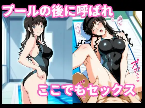 森〇はるかとイチャラブ着衣セックス サンプル画像 6