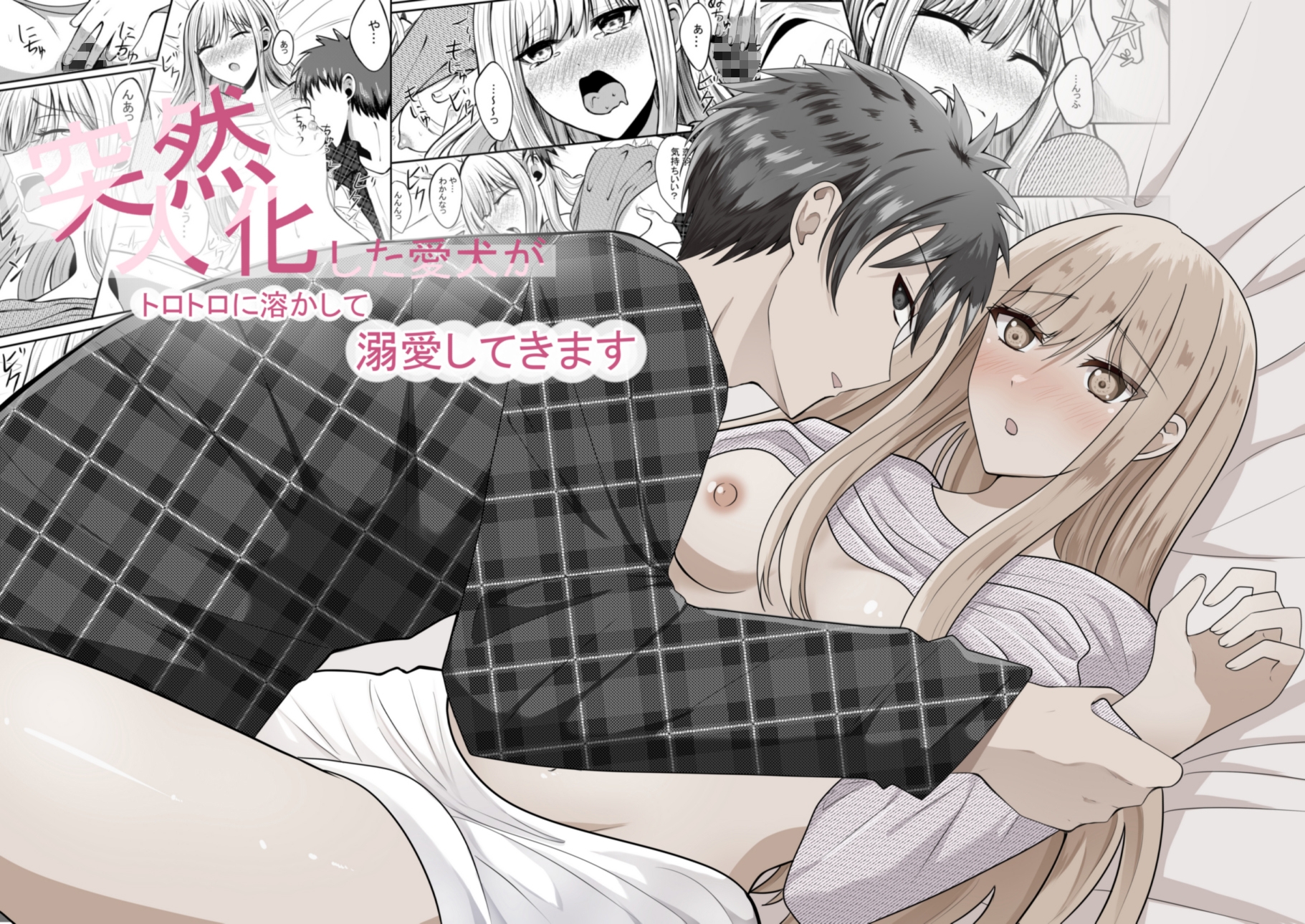 あんかの安価な総集編2 画像2