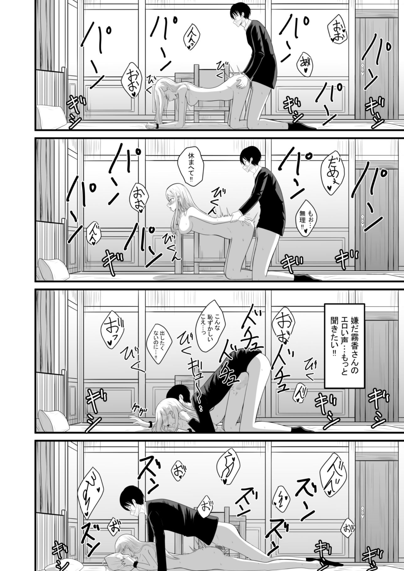 あんかの安価な総集編2 画像7