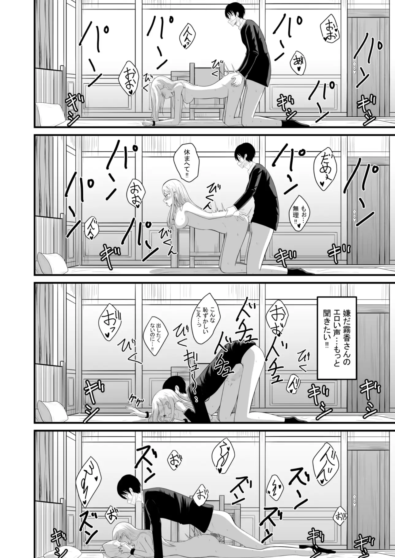 あんかの安価な総集編2 サンプル画像 7