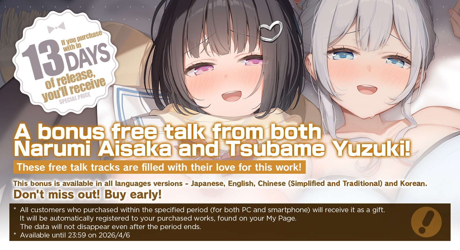 Snowy Love Pussy Friends Triangle~Coddling and Provocation! Both Sisters Milk your Cum Before you Turn the Tab...