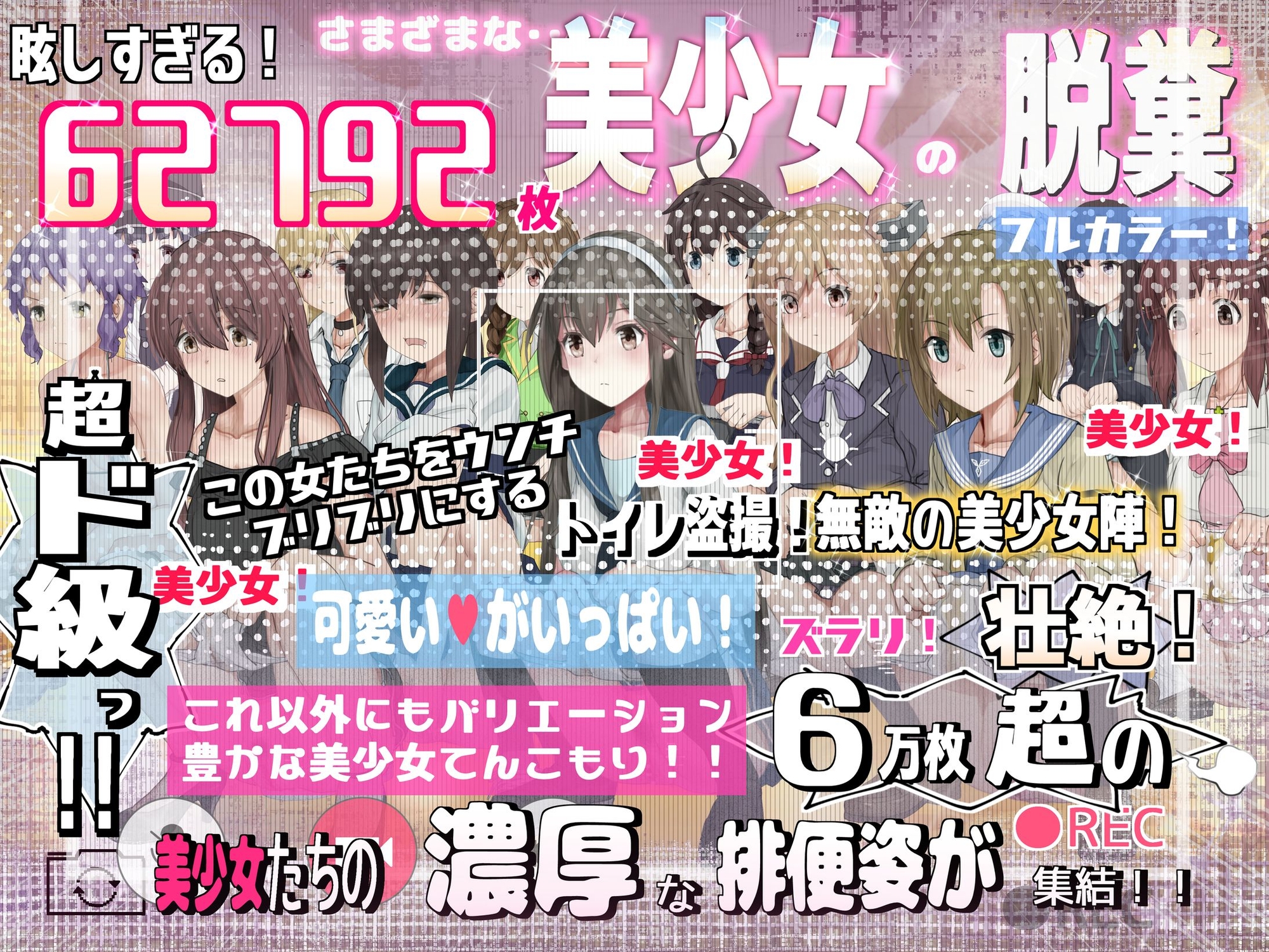しのぶ旗本衆総集 2017-2025 画像2