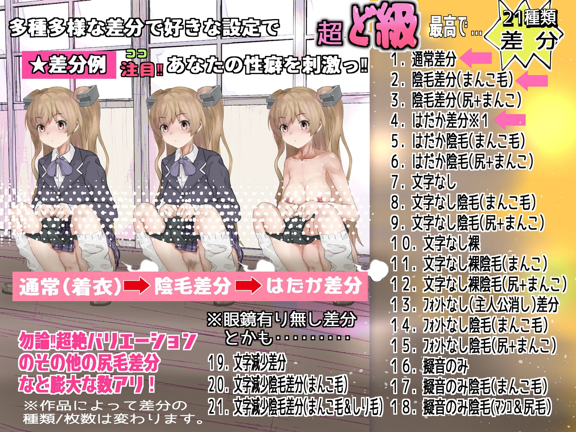 しのぶ旗本衆総集 2017-2025 画像4