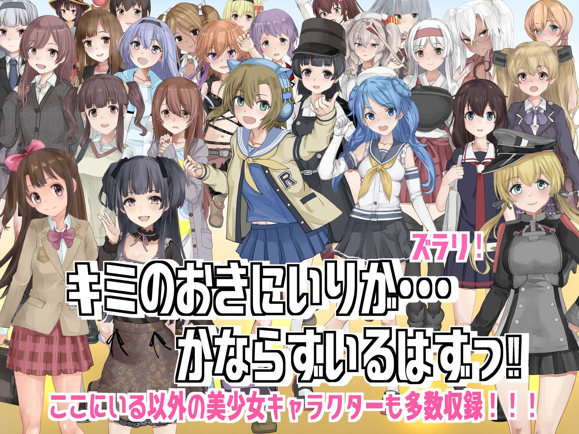 しのぶ旗本衆総集 2017-2025 画像8
