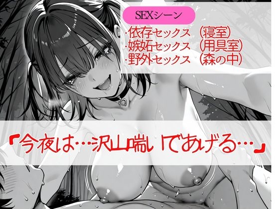 地雷系彼女と補習合宿に行ったら嫉妬で壊れて泣きながら場所も時間も選ばずヤリまくった_10