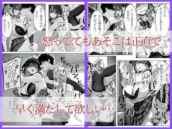 地雷系彼女と補習合宿に行ったら嫉妬で壊れて泣きながら場所も時間も選ばずヤリまくった サンプル画像 6
