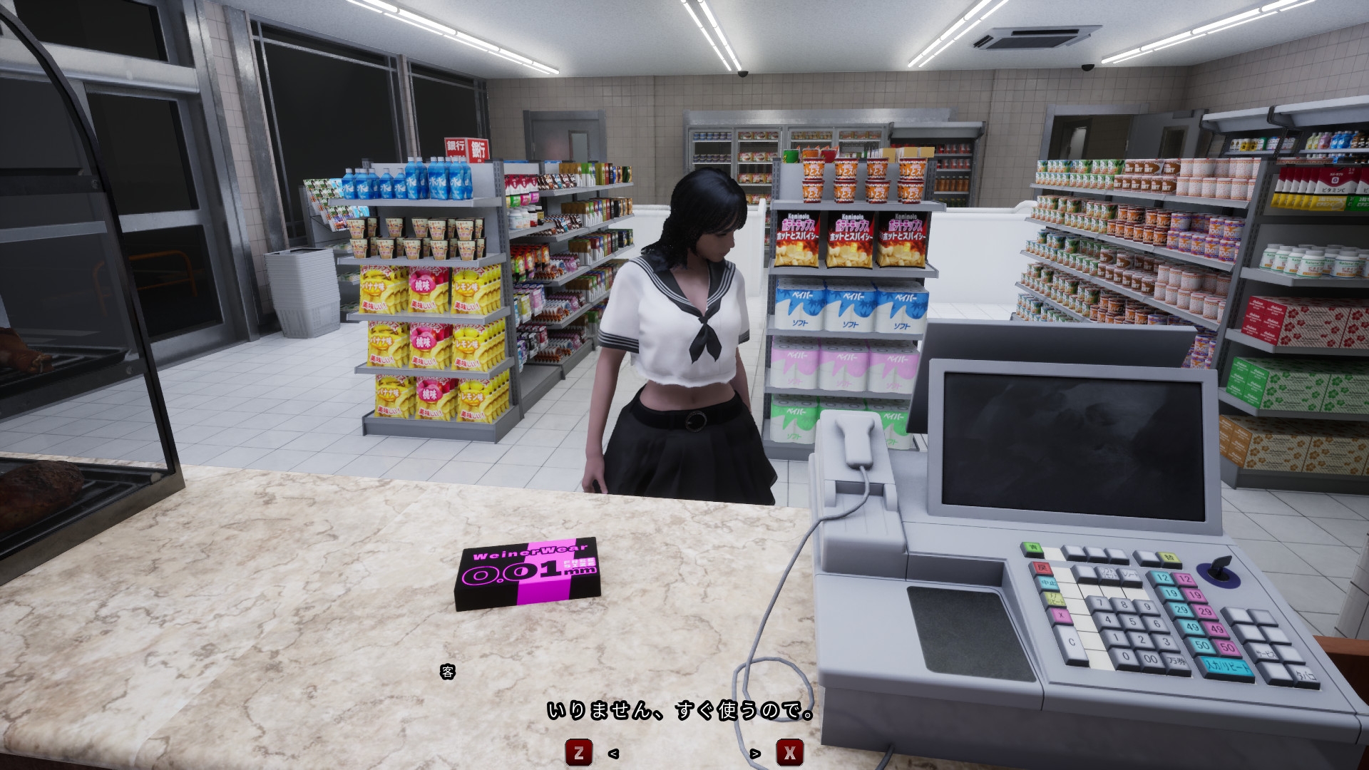 深夜勤忌 画像4