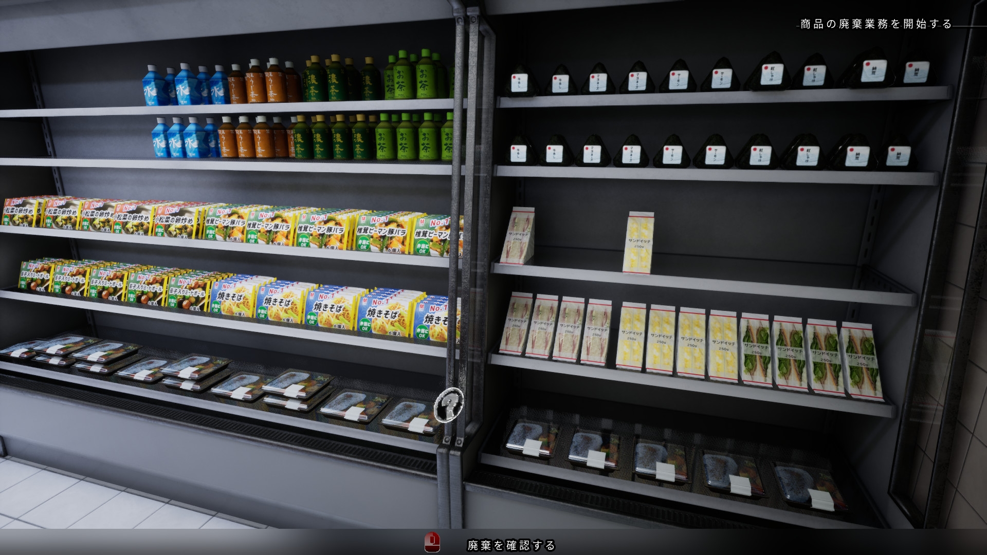 深夜勤忌 画像5