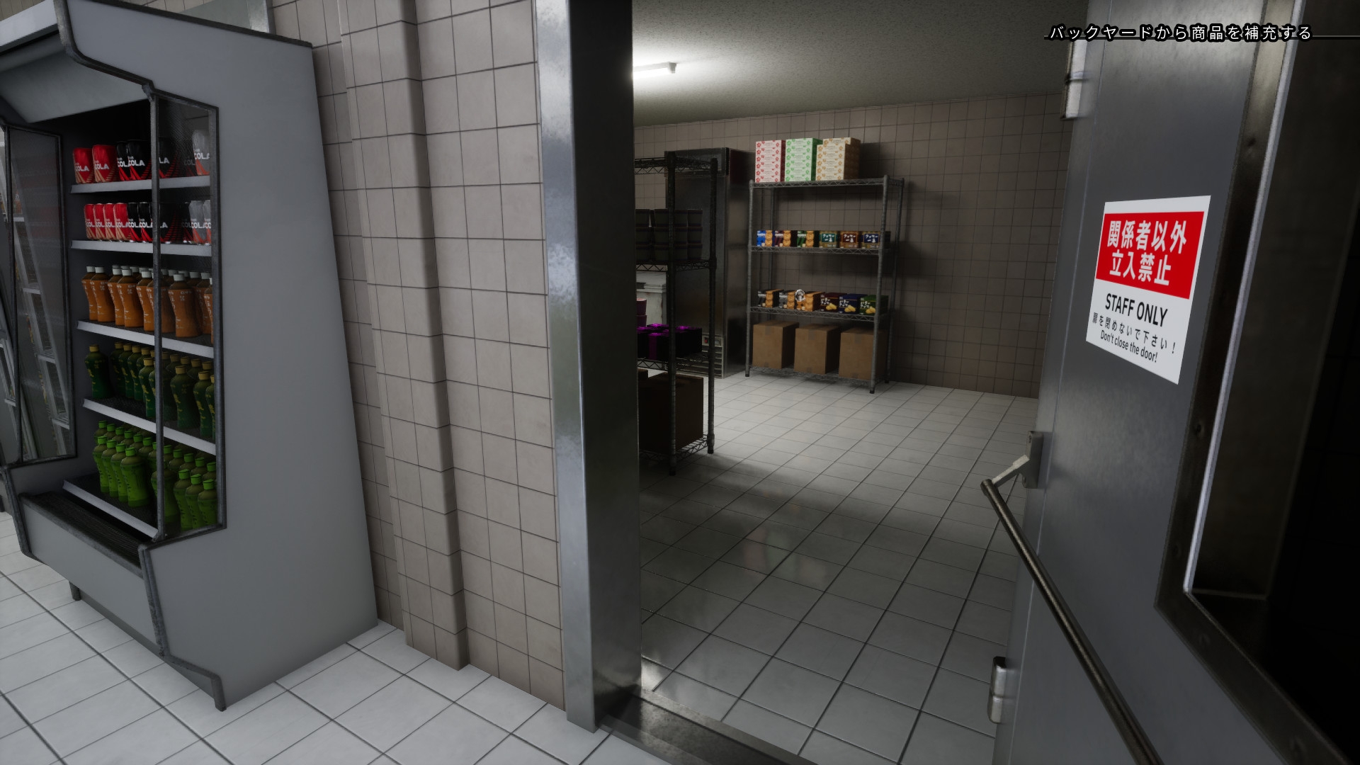 深夜勤忌 画像6