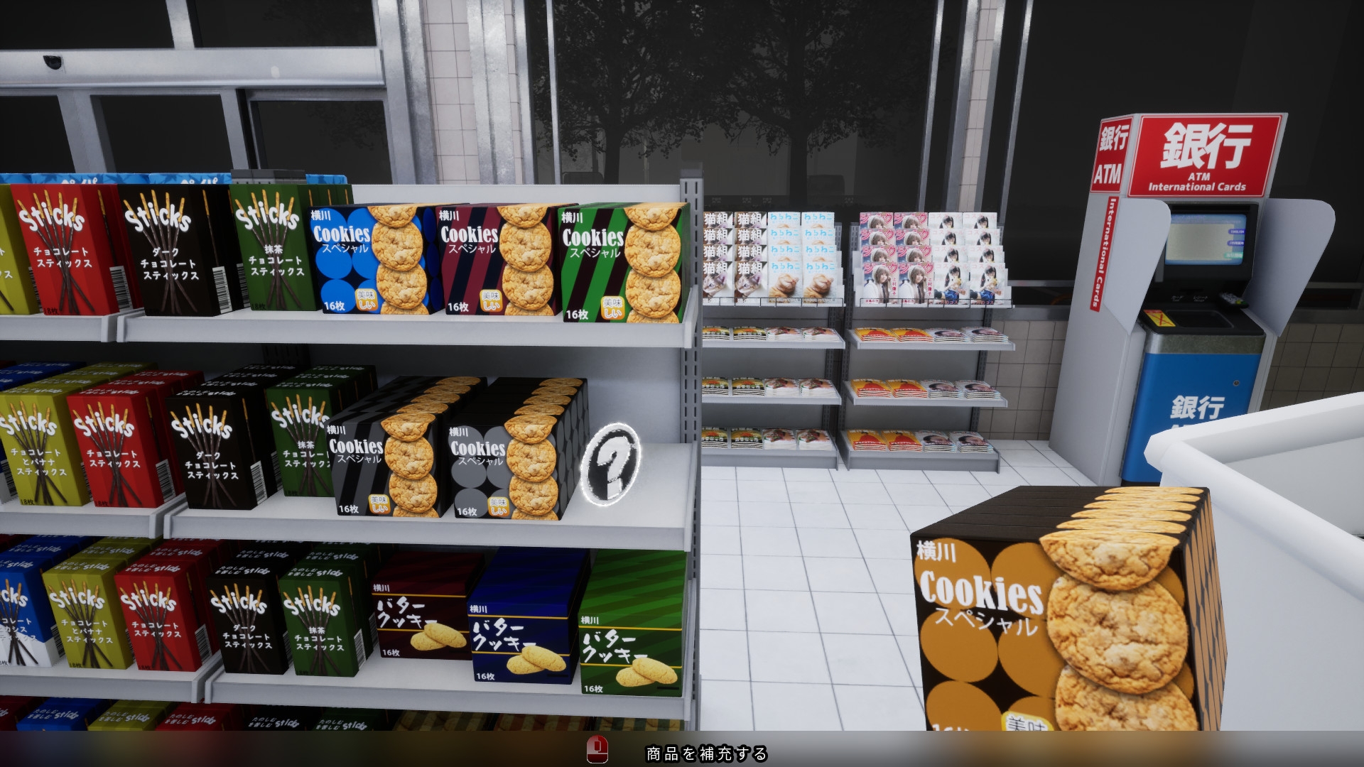 深夜勤忌 画像7