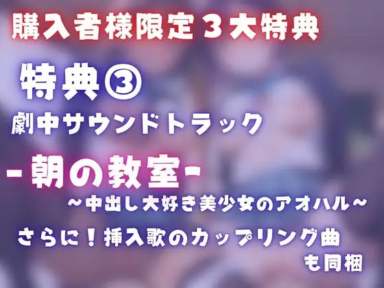 【4K120FPSの超ヌルヌル高画質】厳選制服美女限定 孕ませ中出し 2 サンプル画像 4