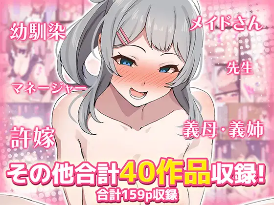 【40作品】デカチンポに即落ちする女達シリーズ総集編2 サンプル画像 5