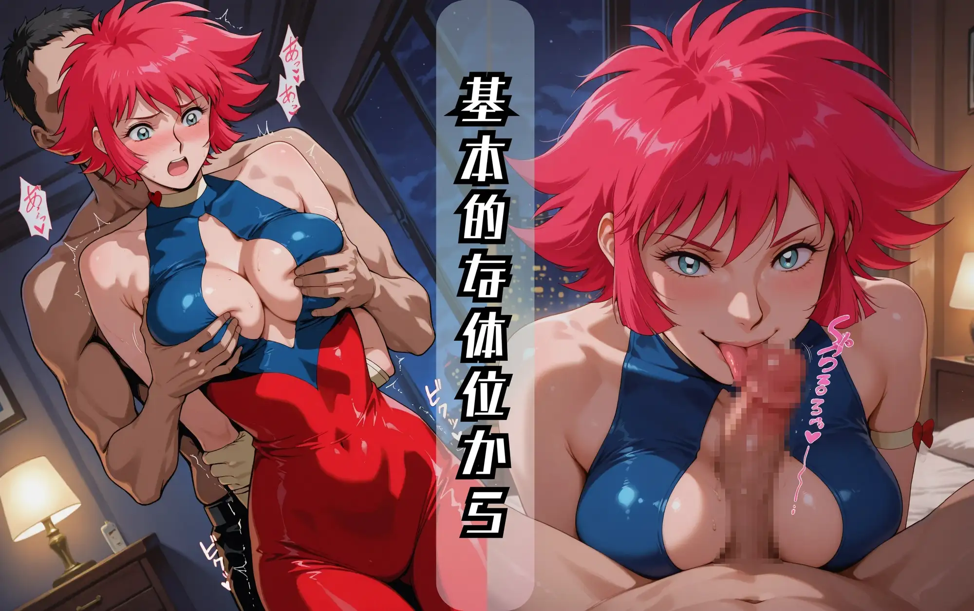 新キューティーハニ〇のエッチな日々 サンプル画像 2