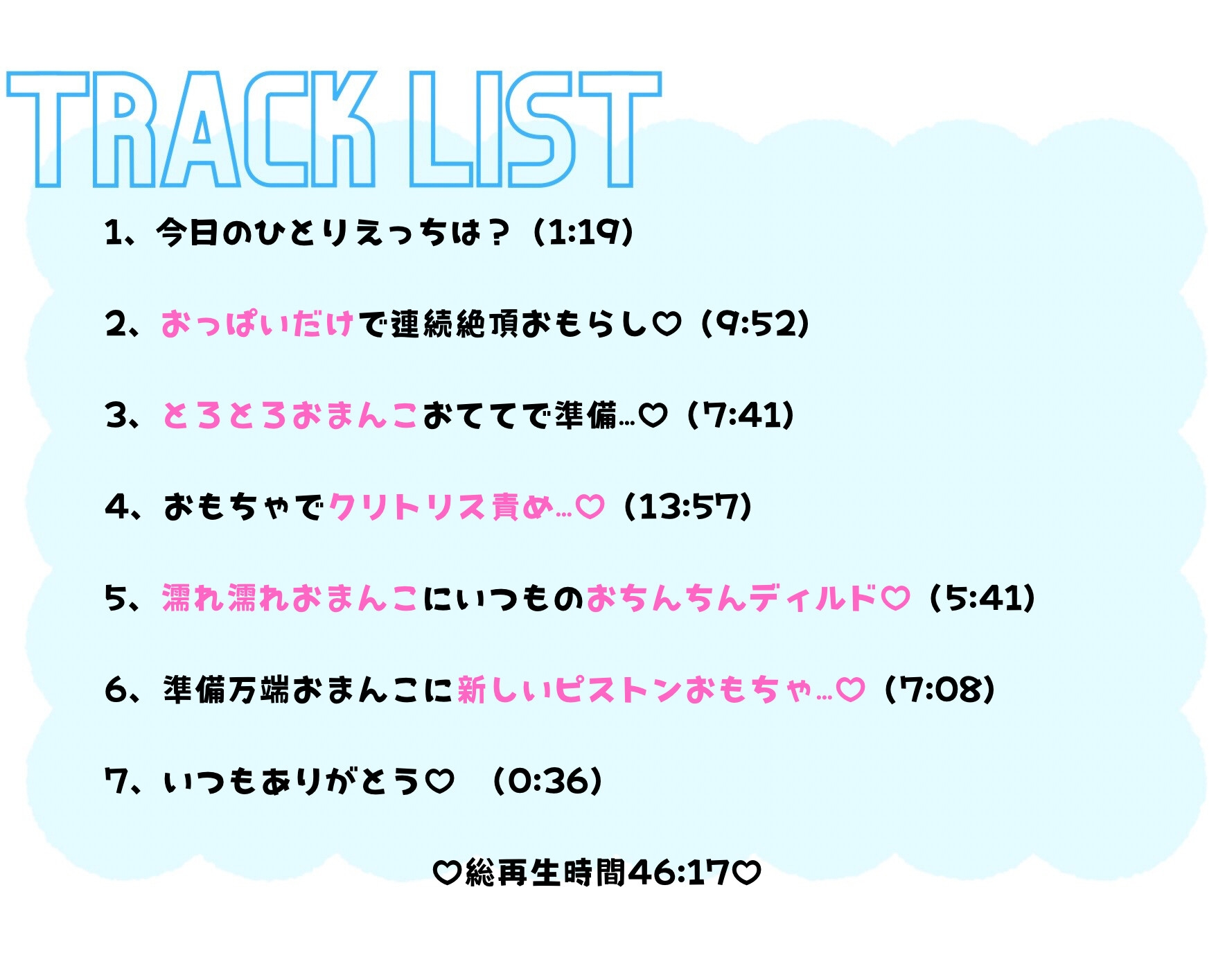 【実演】新しいピストンおもちゃで連続絶頂！?高速ピストンで止まらない腰ヘコ潮吹き大絶頂♡♡♡連続絶頂たっぷり45分♡【快楽落ちアクメ大絶叫…♡】_3