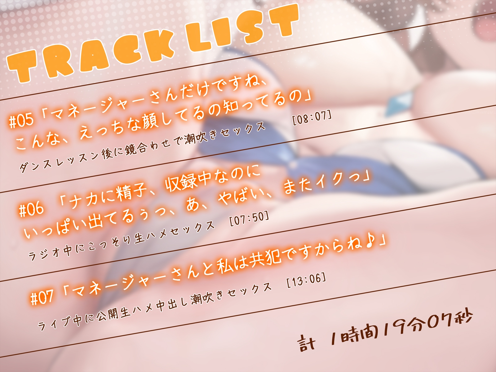 【下品潮吹き】どすけべJKアイドルの性欲が強すぎる。隠れておちんぽはめまくる性活_4