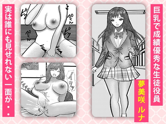 清楚系だけどド淫乱です。 画像1