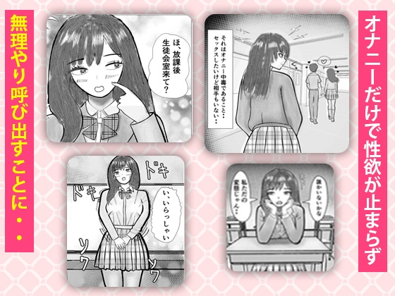 清楚系だけどド淫乱です。 画像2