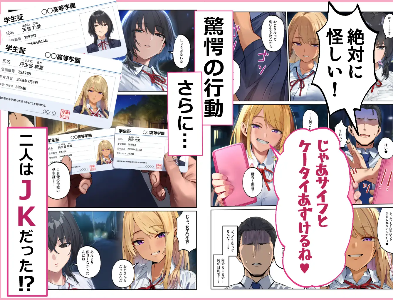 白黒ギャルとのラブラブベロチューえっちで遺伝子まぜまぜしよ♡ [伊東ちゅう] | DLsite - R18
