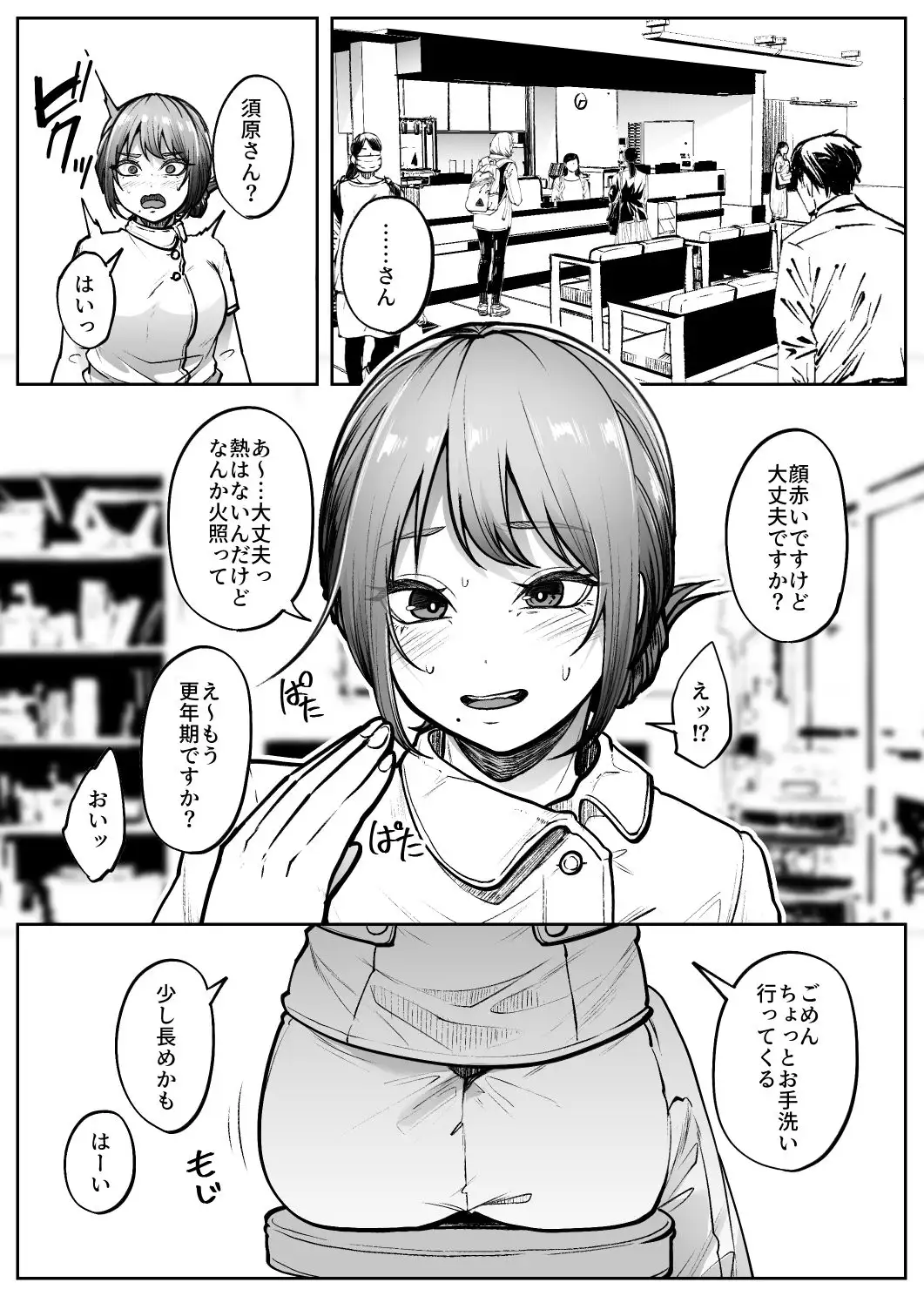 リピート サンプル画像 2