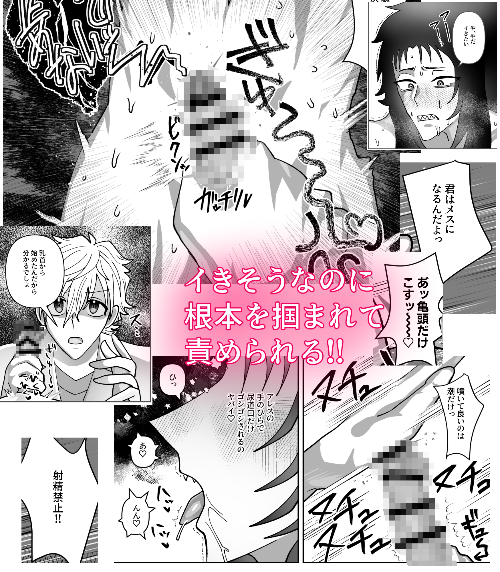 創造主と被造物 画像7