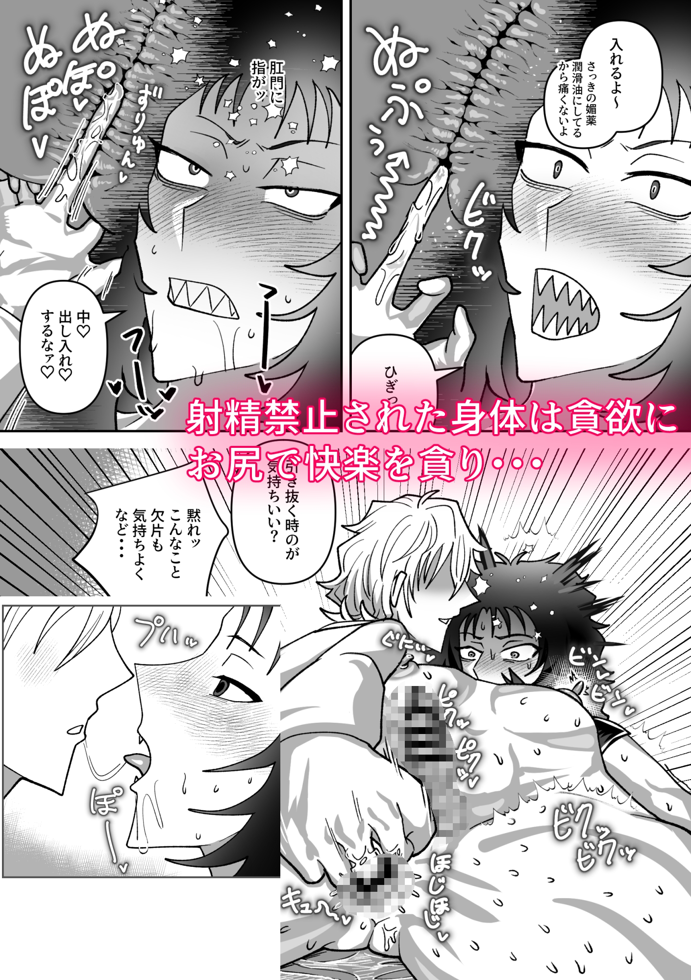 創造主と被造物 画像8