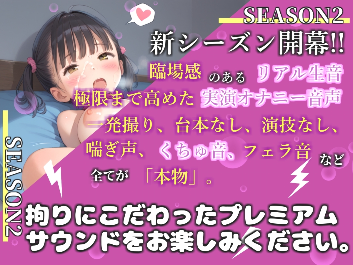 【リアル生サウンド】【手足拘束クリ責め地獄】おほぉぉ///イグイグゥ!! 人気爆乳声優「唯野おんな」が電動極太バイブを使用して、限界までオホ声連続絶頂おもらし✨ 画像1